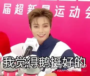  全员喜剧人r1se和unine表演泰式中文,沙雕传染是真的