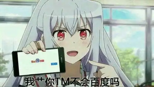 我tm表情包讲完