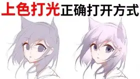  来看看水彩神奇的混色巴啦啦能量,水系魔法