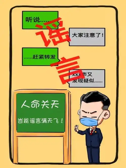  最高检发布这10类妨害疫情防控违法犯罪要严惩