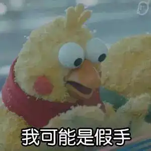  吐血整理史上最全过年表情包抢红包时你一定用的上赶紧存到手机里