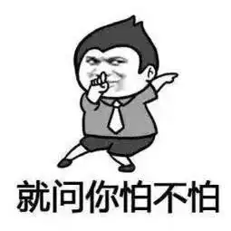  表情28渭南连续3天雨下周出伏处暑,再上6天班放假表情