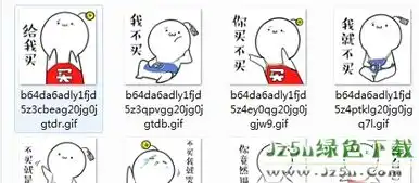  买买菌可爱表情图片大全买买菌表情包无水印版jz5u绿色下载站