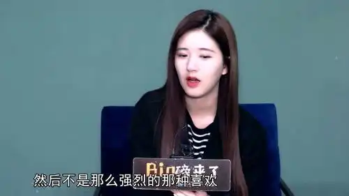  赵露思称不强烈的喜欢更舒适,尤长靖的官方心里话,张天爱评价新角色