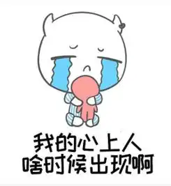 强吻表情包图片大全天天