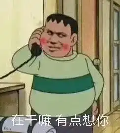  你已被亲妈移出了家庭群和亲妈聊天截图流出哈哈