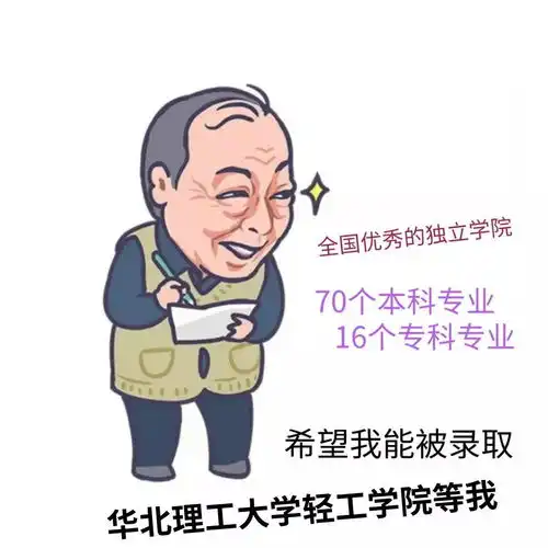  听说唐山美食都挺好苏大强给孩子们打起了电话,这几样你吃过没