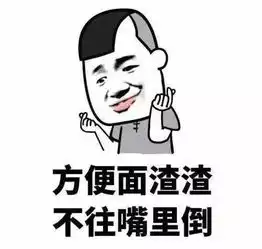  我说我喜欢王思聪,爸爸说明天就打电话让他来提亲