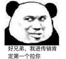  好兄弟表情包好兄弟微信表情包好兄弟qq表情包发表情fabiaoqing.com