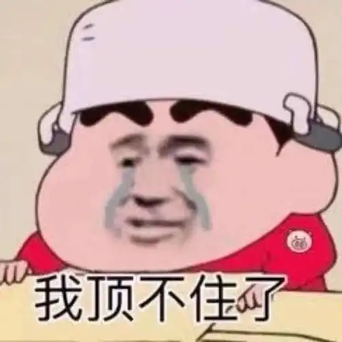  搞笑表情包看,哥给你梳头发,今晚不回家