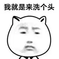 高清龙脸表情包