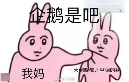  有趣丨我们一起打疫苗,打疫苗你别睡着
