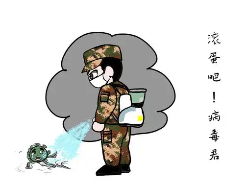  疫线战友,一组表情包送你,赶紧用起来吧