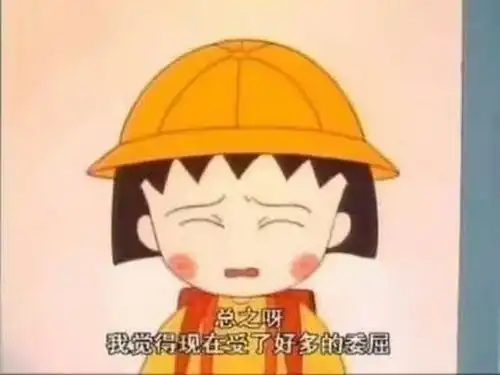 最近气哭班主任表情包火了,看后笑到肚子疼,网友太秀 最近气哭班主任表情包火了,看后笑到肚子疼,网友太秀