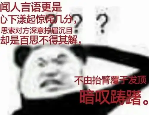  求助