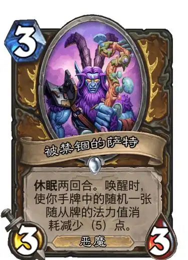  新卡速递丨盗贼橙卡永久潜行,标准小恩佐斯诞生,萨满多张卡牌强度爆炸