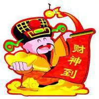  大年初五迎财神表情包微信头像图片大全