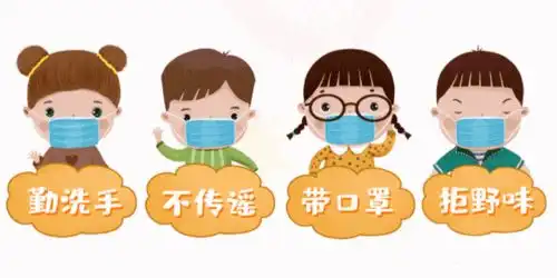  牛年大吉浮来山风景区给全市人民拜年啦