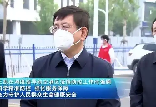  郑州疫情最新消息,如何防控,钟南山最新提示
