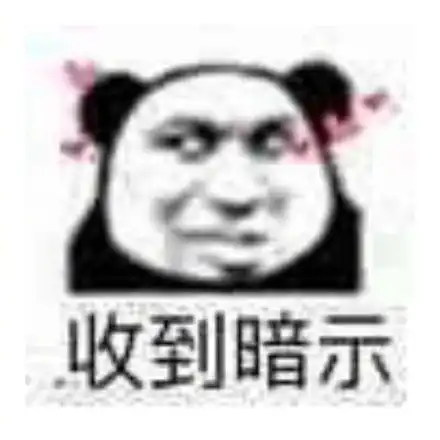  寻找一个伞友是什么梗寻找一个伞友表情包