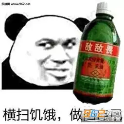 金馆长表情包全部qq表情