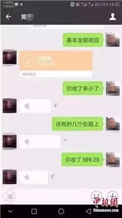  微信能发万元红包吗有网友试了一下,结果