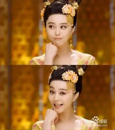 武媚娘传奇演员表情包白