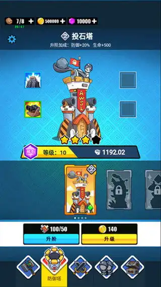  表情包战争无限钻石金币版下载表情包战争无限钻石金币破解版v1.0.9安卓版