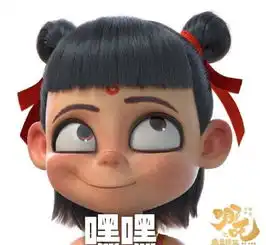  电影哪吒表情包