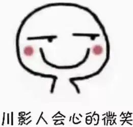  添加这套川影版中老年盆友表情包拉近与父母距离还能斗图完胜