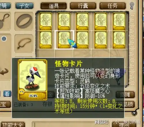  梦幻西游赚钱主流卡片大盘点,知道这些助你赚点卡片钱