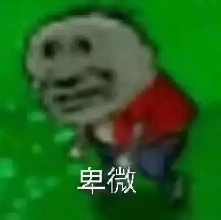  千万不要随便给爸妈发表情包我妈现在觉得我是gay