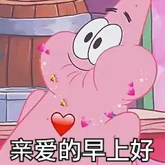  文案超级温柔的早安文案