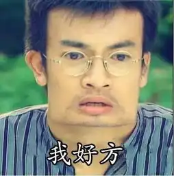  职场人15个扎心时刻,你能承受几个