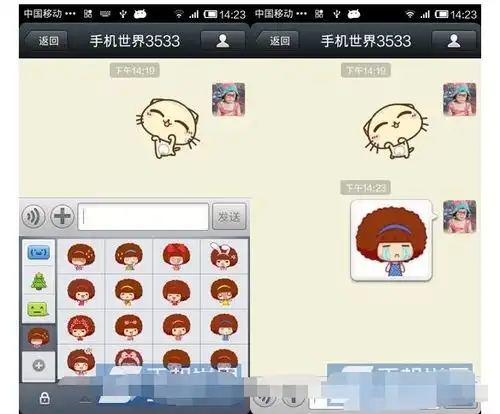  手机百度输入法怎么添加本地表情包