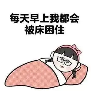  儿子赖床不去上班,父亲放火烧床,网友父爱如火