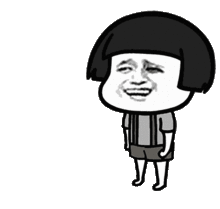  抖音我错了动图表情包