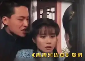  baby演技不好却强行加戏,表情夸张太好笑,明姐的表情成亮点腾讯网