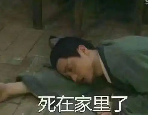  从此故乡只有冬夏,再无春秋