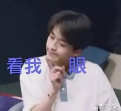生日快乐恶搞表情包沈梦