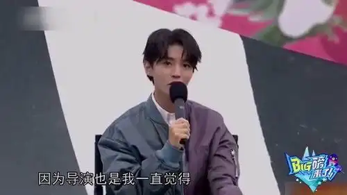 王俊凯对徐峥大吹彩虹屁,杨幂自拍的秘诀,丁禹兮化身温柔boy