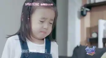  咘咘称贾静雯是假妈妈,最喜欢玩的游戏跟妈妈比谁的眼睛更大