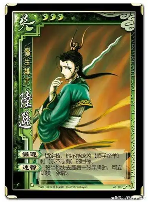  三国杀标包中爆发高的那些武将,个个毁天灭地,原地起爆