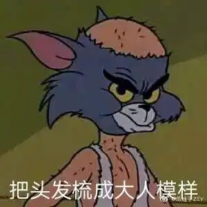  堆人模练习