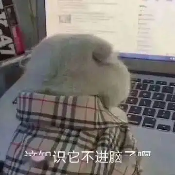 超级无聊的搞笑表情包