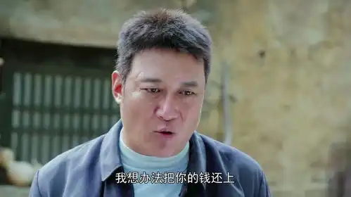  兰桐花开光棍临走前,女子找上他,拿出钱让他承包鱼塘