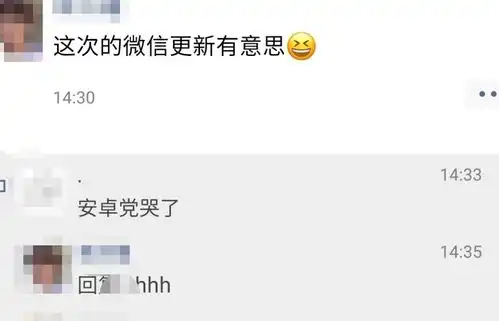  微信朋友圈评论表情包,安卓这样做也可以