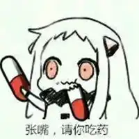  感冒的表情包图片大全