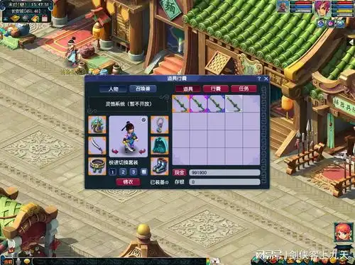  梦幻西游新赛季六大副本无点卡畅玩洗炼装备收获三亚总统套房