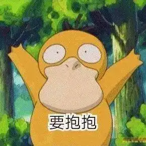  谁才是高质量表情包大师盘点因表情火出圈的宝可梦